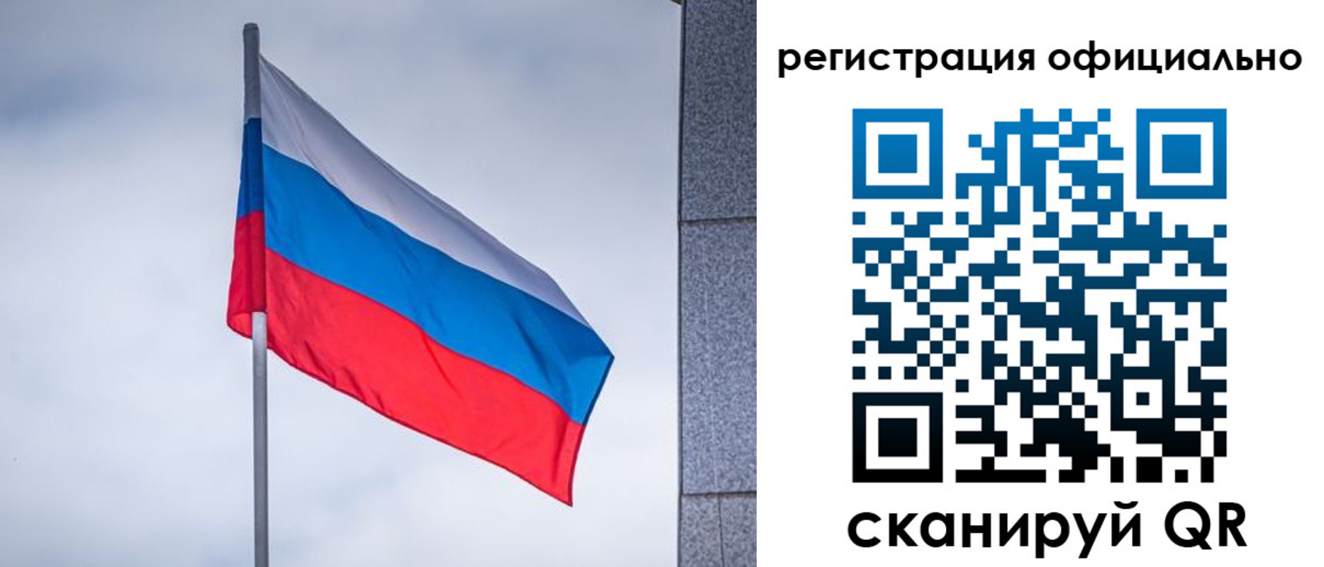временная регистрация госуслуги в Новомосковске