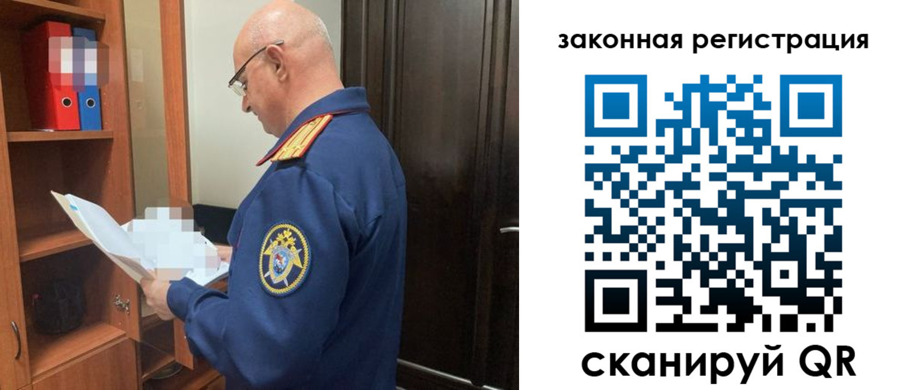 где прописаться в Новомосковске
