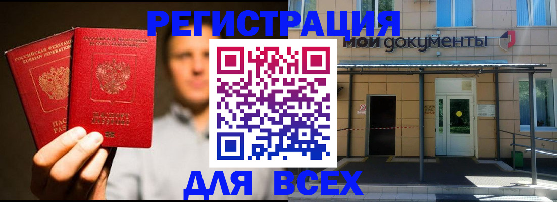 регистрация для школы в Новомосковске